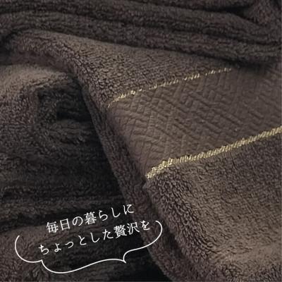 ふるさと納税 和歌山市 【フェイス2枚・バス1枚セット】スーピマ綿タオルセット クレF2B1-BRの画像