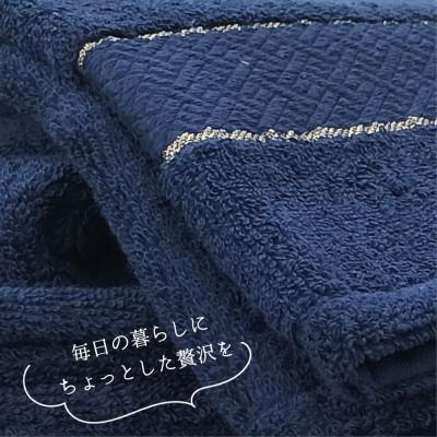 ふるさと納税 和歌山市 【フェイス2枚・バス1枚セット】スーピマ綿タオルセット クレF2B1-NBの画像