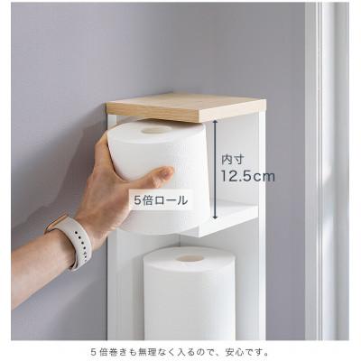 ふるさと納税 海南市 スリムコーナー トイレットペーパー収納 ホワイト&ナチュラル amy101338202_1