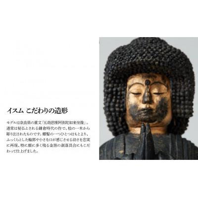 ふるさと納税 東松山市 TanaCOCORO[掌] 五劫思惟阿弥陀_2