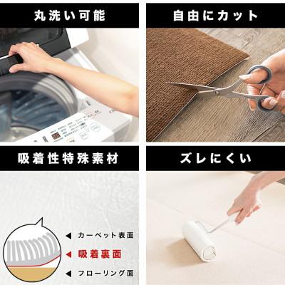 ふるさと納税 海南市 PU吸着タイルカーペット(45×45)12枚入り ブラウン byt101386803_1