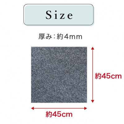 ふるさと納税 海南市 PU吸着タイルカーペット(45×45)12枚入り ブラウン byt101386803_3