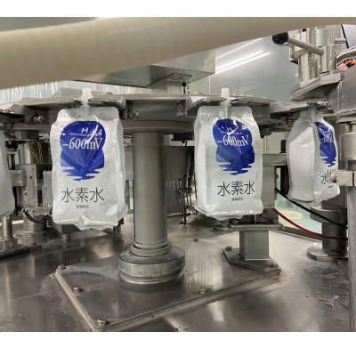 ふるさと納税 福山市 H水 530ml×30本 合財袋