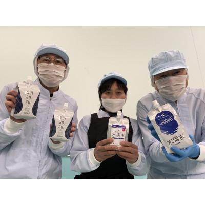 ふるさと納税 福山市 H水 530ml×30本 合財袋