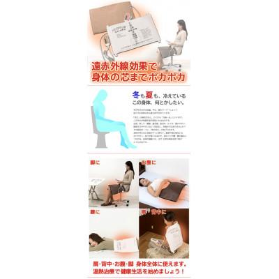 ふるさと納税 海南市 【温かポカポカに!】マルチヒーター 温熱器 冷えに◎ SB58217の画像