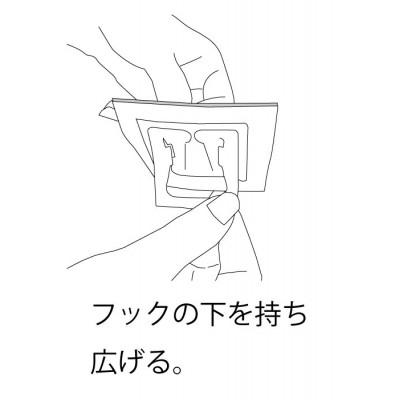 ふるさと納税 和泉市 ドリップバッグコーヒー (100御徒面子入り口・入口)