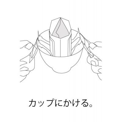 ふるさと納税 和泉市 ドリップバッグコーヒー (100御徒面子入り口・入口)