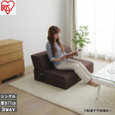 ふるさと納税 大河原町 ソファマットレス MSO-S ブラウン カウチタイプ かため アイリスオーヤマ 