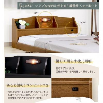 ふるさと納税 知立市 【組立付き】320セミシングルベッド(ブラック)ポケットコイルマットレス付(1454)_1