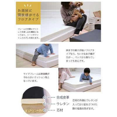 ふるさと納税 知立市 【組立付き】292セミシングルベッド(ホワイト)ボンネルコイルマットレス付(1466)_1