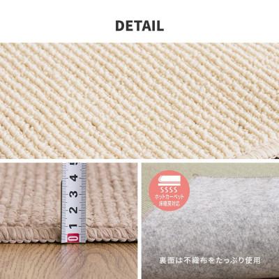 ふるさと納税 泉大津市 ループパイルでへたりにくい、高機能カーペット　江戸間6帖　1枚　ブラウン　600094160_3