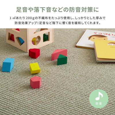 ふるさと納税 泉大津市 ループパイルでへたりにくい、高機能カーペット　江戸間6帖　1枚　グレー　600094360_1