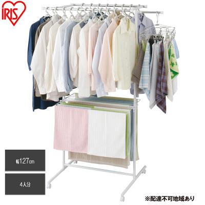 ふるさと納税 大河原町 室内物干し ホワイト アイリスオーヤマ