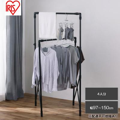 ふるさと納税 大河原町 伸縮多機能スタイル物干し ブラック アイリスオーヤマ