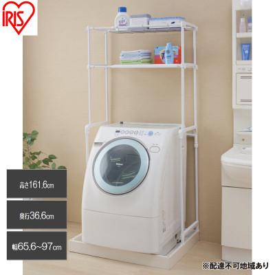 ふるさと納税 大河原町 ランドリーラック 伸縮 棚付き アイリスオーヤマ