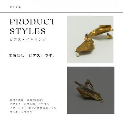 ふるさと納税 長和町 RYONA SONG ピアス　ドクダミの葉モチーフ　ハンドメイドアクセサリー_2