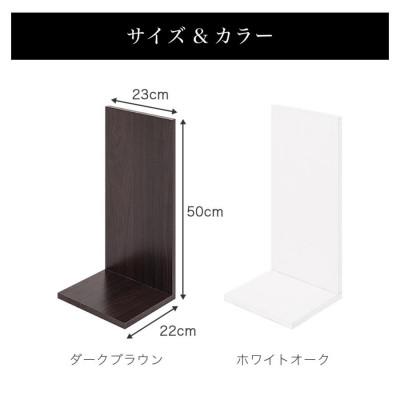 ふるさと納税 海南市 【4個セット】消火器収納 ホワイトオーク(2枚板)AVD105625401