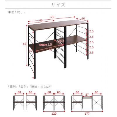 ふるさと納税 海南市 スチールラックA W60×2台セット ナチュラル