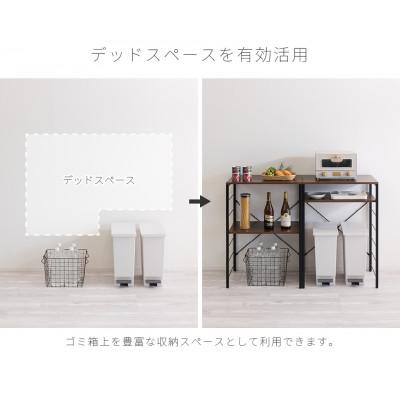 ふるさと納税 海南市 スチールラックA W60×2台セット ナチュラル