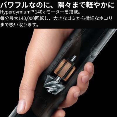ふるさと納税 北九州市 ダイソン ペンシルバック SV50FF(Dyson