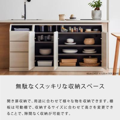 ふるさと納税 大川市 it イット 120cm サイドボード <グレー