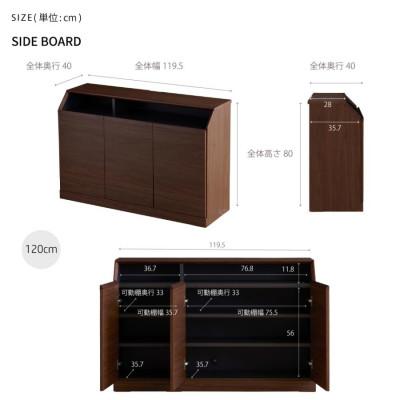 ふるさと納税 大川市 it イット 120cm サイドボード <グレー