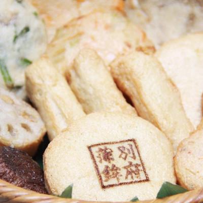ふるさと納税 有り明け方町 老舗蒲鉾店のさつま揚げ(天ぷら) 厳選仕かける 10種/14個入り口・入口