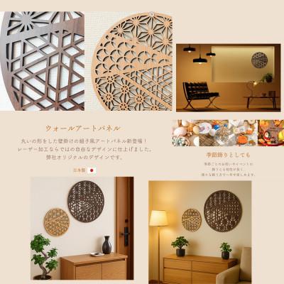 ふるさと納税 大川市 ウォールアートパネル ふるさと大_1