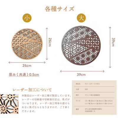 ふるさと納税 大川市 ウォールアートパネル ふるさと大_2