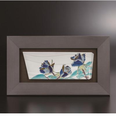 ふるさと納税 能美市 九谷焼 陶額・色絵薔薇