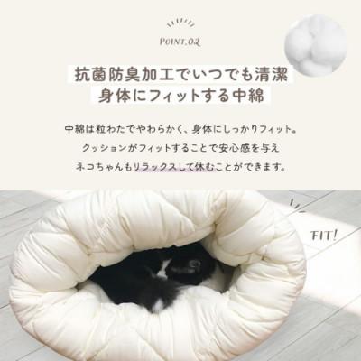 ふるさと納税 都城市 お布団屋さんが作った ねこのおふとん「はいるにゃん(R)」Mサイズ グレー ry0119mGYの画像