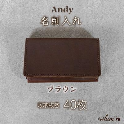 ふるさと納税 福崎町 名刺入れ Andy/ブラウン