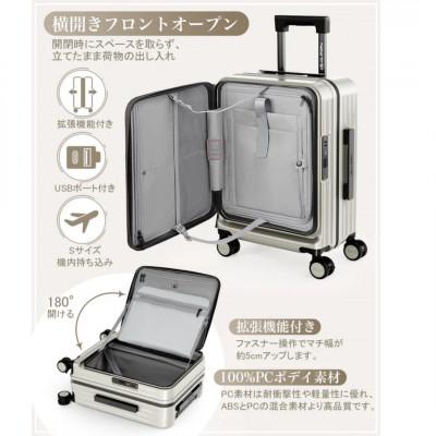 ふるさと納税 さいたま市 NEWTRIP0501　スーツケース　ブラック　Sサイズ