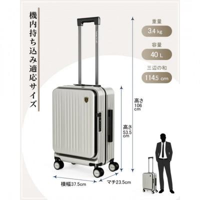 ふるさと納税 さいたま市 NEWTRIP0501　スーツケース　ブラック　Sサイズ