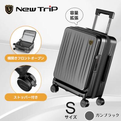 ふるさと納税 さいたま市 NEWTRIP0501 スーツケース ガンブラック Sサイズ