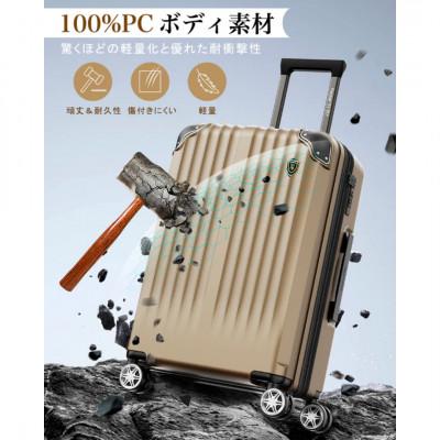ふるさと納税 さいたま市 NEWTRIP0201p　スーツケース　ミッドナイトグリーン　Mサイズの画像