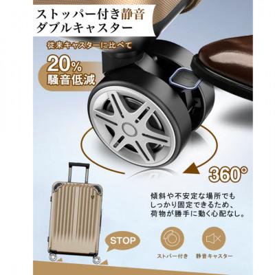 ふるさと納税 さいたま市 NEWTRIP0201p　スーツケース　シャンパンゴールド　Mサイズの画像