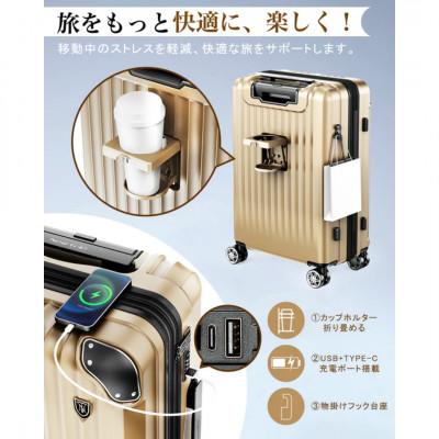 ふるさと納税 さいたま市 NEWTRIP0201p　スーツケース　シャンパンゴールド　Mサイズの画像