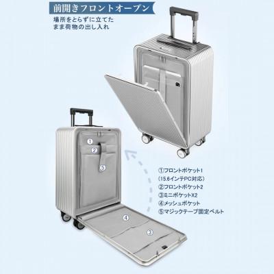 ふるさと納税 さいたま市 NEWTRIP1302　スーツケース　グレー　Sサイズの画像