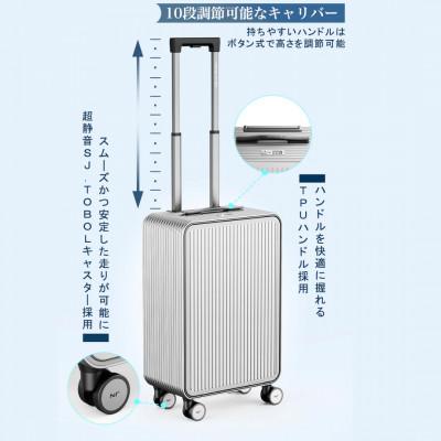 ふるさと納税 さいたま市 NEWTRIP1302　スーツケース　グレー　Sサイズの画像