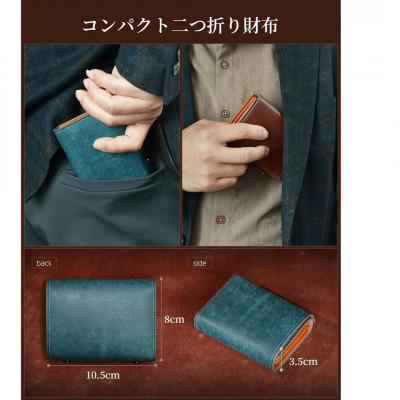 ふるさと納税 さいたま市 メンズ二つ折り財布 紺色 : さとふる - 通販