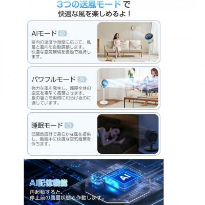 ふるさと納税 さいたま市 coolspin-s サーキュレーター : さとふる