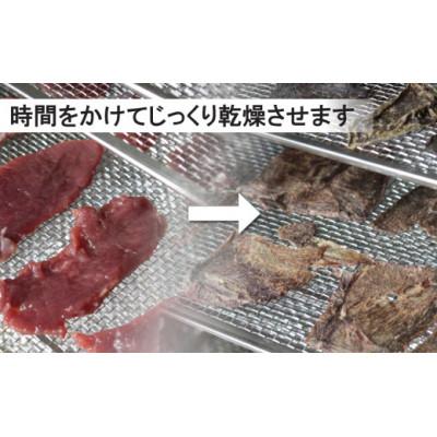 ふるさと納税 大月市 山梨県大月市産 鹿肉ジャーキー50g×3袋(自然派ジビエペットフード)の画像