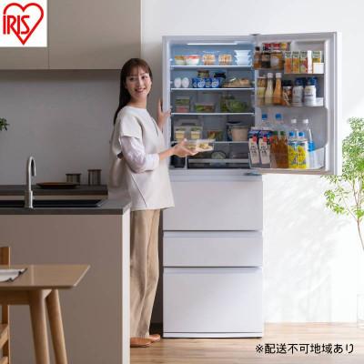ふるさと納税 大河原町 冷凍冷蔵庫 370L 自動製氷機能付 IRSN-I37A-W白 アイリスオーヤマ