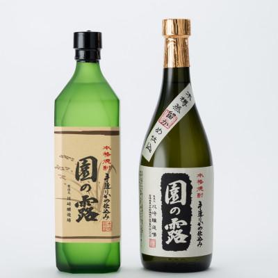 ふるさと納税 諸塚村 園の露 30度 720ml 1本・園の露 25度 720ml 1本