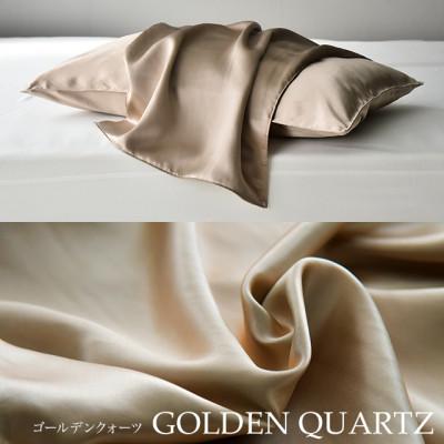 ふるさと納税 浜松市 日本製 両面 シルク100% 枕カバー 43×63cm枕用 19匁 6Aランク PRIMA BE