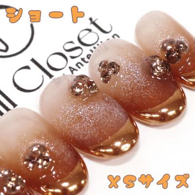 ふるさと納税 さいたま市 Antellijan大宮ネイルサロンのハンドメイド ネイルチップ[飴色の華]S1-XS 1セット