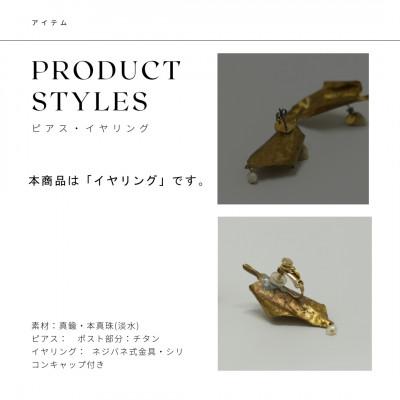 ふるさと納税 長和町 RYONA SONG イヤリング ドクダミの葉モチーフ ハンドメイドアクセサリー_2