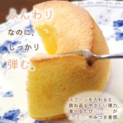 ふるさと納税 松浦市 天使のシフォンケーキレモンホール&クッキー3種