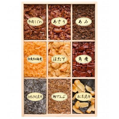 ふるさと納税 大田区 つくだ煮9種桐箱詰合せA